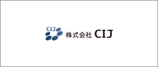 株式会社CIJ