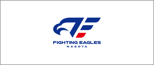 ファイティングイーグルス名古屋(豊通ファイティングイーグルス株式会社)