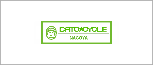 カトーサイクル