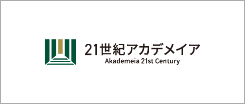 学校法人21世紀アカデメイア 専門学校名古屋ビジネス・アカデミー